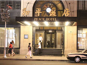 Hotel de la Paz de Shanghái